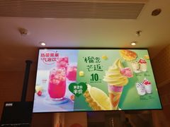 -麦当劳(普陀香溢花城店)