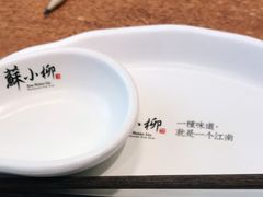 -苏小柳手作点心(控江旭辉分院)