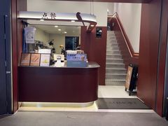 -唐沫茶兮(仓山万达金街店)