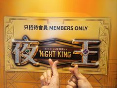-香港ELEMENTS圆方