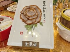 -北京全聚德(西客站店)