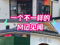 -必胜客(烟火食堂观前店)