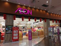 -PUMA品牌自营折扣店(武汉永旺梦乐城店)
