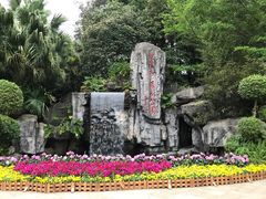 -广州市流溪河国家森林公园