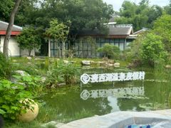 -扬州瘦西湖温泉