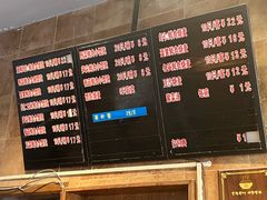 -真真鲜馄饨店(启蒙路店)