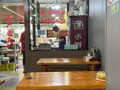 -小辫子羊肉面馆(周东店)