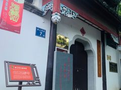-乌山风景区