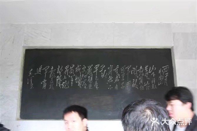 红色教育基地[抱拳]