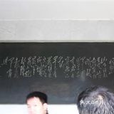 红色教育基地[抱拳]