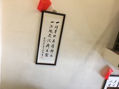 -莱仪堂艾灸经络养生馆(宜川路店)