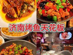 -老板恋上鱼(恒隆广场店)