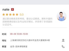 -威尔仕健身(金茂店)