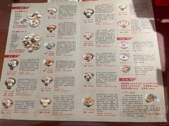 菜单-富华斋饽饽铺·宫廷糕点·伴手礼(护国新天地店)