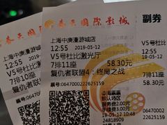 -春天国际影城(中庚漫游城杜比全景声店)