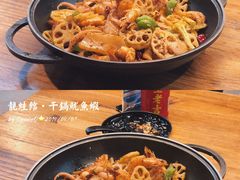 -靓蛙馆