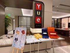 -上海宝华喜来登酒店·采悦轩中餐厅