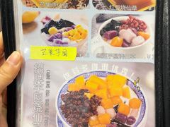-香港龟正盅 手作糖水甜品龟苓膏(千灯湖环宇城店)