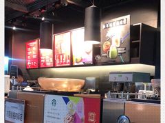 -星巴克(西安机场1店T3到达店)