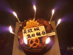 -半勺舒舒生日蛋糕店