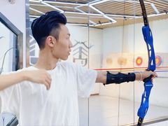 -弓舍射箭俱乐部(高新总店)