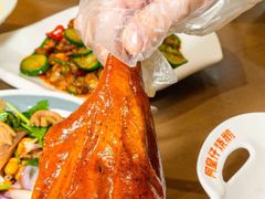 -阿皇仔烧鹅(麦地店)