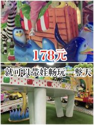-维佳童话镇
