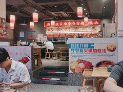 -黔二妞地摊火锅(龙华清湖店)