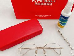 -康利眼镜·蔡司战略合作店(龙泉书房店)