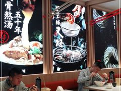 大堂-味千拉面(双井店)