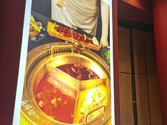 -麻路成都火锅(柏威年店)