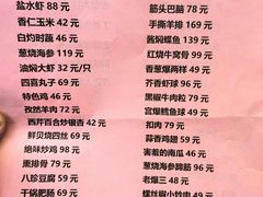-普天和酒楼(天津之眼店)