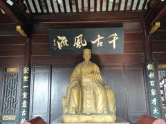 -东坡赤壁风景名胜区