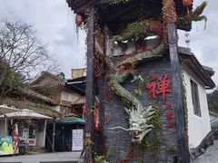 -广东天露山旅游度假区