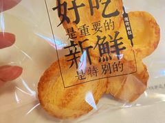 -红花点心局(护国寺店)