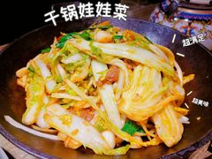干锅娃娃菜-巴依兄弟西域美食(机场店)