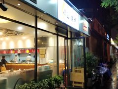 门面-小艺烧烤(曲江店)