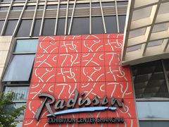-上海国展宝龙丽筠酒店