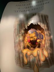 -旋转疯蜜罐
