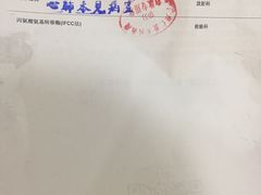 -广州仁爱天河医院体检中心