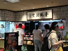 -鱼食饭稻·苏浙土菜17年老馆子(平江路店)