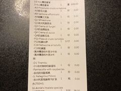 -安妮意大利餐厅(日坛店)