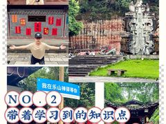 -乐山市博物馆