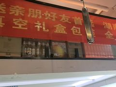 -湖南崖炒鸡(河东店)