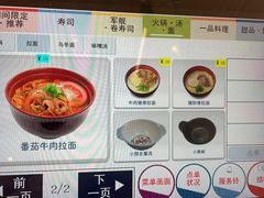 -濱寿司(高新伊藤店)