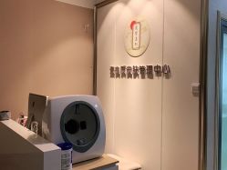 -壹良質サロン