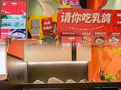 -羽鸽集·乳鸽专门店·地道顺德菜(岭南站店)