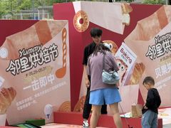 -龙湖西安曲江天街