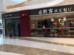 门面-必胜客(吾悦广场店)