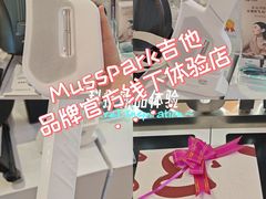 -鹰巢数码EAGLE’S NEST(燕莎店)